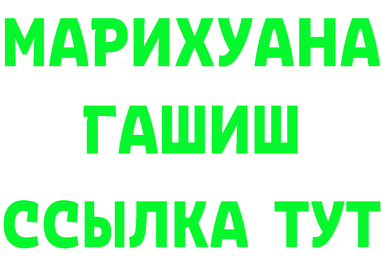 КЕТАМИН ketamine зеркало shop гидра Верхотурье